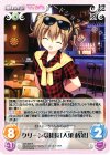  GR-265 R クリーンな社長「入巣蒔菜」 