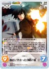 GR-283 U 殺意に染まった「風見雄二」 