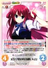  GR-291 R 美浜学園の母「周防天音」 