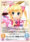  GR-293 U くんずほぐれつ「松嶋みちる」 