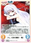  GR-302 C ドレス姿の「風見一姫」 