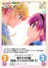  GR-309 U 優等生の意味「松嶋みちる」＆「小嶺幸」 