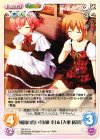 GR-313 U 薄暮の誓い「小嶺幸」＆「入巣蒔菜」 