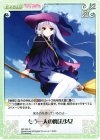  GR-335 R もう一人の魔法少女 
