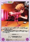  GR-341 C ピンク色のおもちゃ 