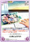  GR-343 R 日記帳と記念写真 
