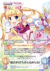  GRm-PR001 PR 魔法少女「ちるちるみちる」(オーバーフレーム仕様) 