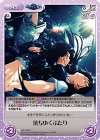  GR-PR015 PR 落ちゆくふたり 