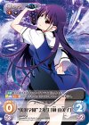  GR-PR016 PR “美浜学園”２年生「榊 由美子」(オーバーフレーム仕様) 