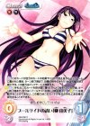  GR-PR017 PR プールサイドの誘い「榊 由美子」(オーバーフレーム仕様) 