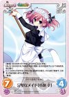  GR-PR022 PR 完璧なメイド「小嶺 幸」 