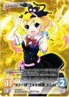  GR-PR023 PR “美浜学園”２年生「松嶋 みちる」(オーバーフレーム仕様) 