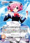  GR-PR024 PR “美浜学園”１年生「小嶺 幸」(オーバーフレーム仕様) 