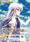  GR-PR030 PR 雄二のために「風見 一姫」(オーバーフレーム仕様) 