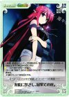  GR-PR034 PR 楽園に咲きし、最果ての花。 
