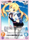  GR-108 C 真夏の奇跡「松嶋 みちる」 