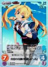  GR-108 SC 真夏の奇跡「松嶋 みちる」 