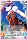  GR-111 R V-“9029”「入巣 蒔菜」 
