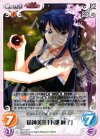  GR-123 R 精神美「日下部 麻子」 