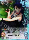  GR-123 SR 精神美「日下部 麻子」 
