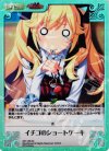  GR-139 SC イチゴのショートケーキ 