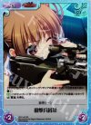  GR-145 SR 狙撃兵蒔菜 