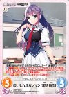 GRP-004 C 食いしん坊ガンマン「深見 玲奈」 