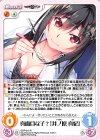  GRP-018 R 真面目な子？「井ノ原 真紀」 