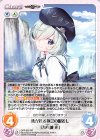  GRP-020 RR 焦がれる執念の眼差し「九真城 恵」 