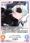  GRP-021 R スナイパートライアウト「九真城 恵」 