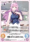  GRP-028 C 「狗駒 悠季」は忍者である 