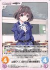  GRP-030 C A組クラス担任「有坂 秋桜里」 