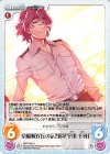  GRP-042 U 京船桜が丘の伝習員「宇川 千尋」 