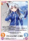  GRP-048 C 手本となる姿「獅子ヶ谷 桐花」 