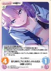  GRP-052 C 最も簡単に男に必要とされる忍法「狗駒 邑沙季」 