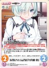  GRP-055 U 反芻される記憶「九真城 恵」 