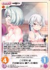  GRP-067 U こそばゆい話「九真城 恵」＆「獅子ヶ谷 桐花」 