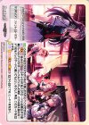  GRP-072 U グリザイア：ファントムトリガー 