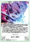  GRP-078 U 幻刀×無刀 