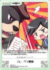  GRP-081 U マレーグマ刑事 