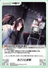  GRP-085 C 残された選択 