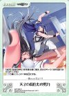  GRP-086 C 天才の何倍もの努力 