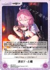  GRP-090 R 携帯ゲーム機 