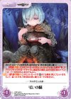 GRP-092 U 弔いの味 