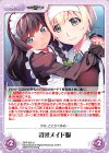  GRP-093 U 特製メイド服 