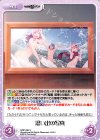  GRP-094 U 思い出の写真 