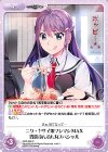  GRP-099 C ニク・ヤサイ鬼マシマシMAX胃袋ぷんぷん丸スペシャル 