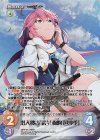 SP 韜晦する影「狗駒 邑沙季」(サイン入り) 販売 | グリザイア