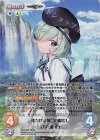  GRP-020 RRR 焦がれる執念の眼差し「九真城 恵」 