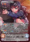  GRP-023 RRR 守るために抗う「仙石 大雅」 